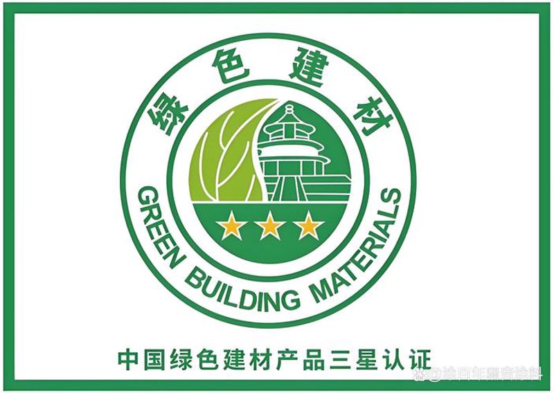 绿色建材：引领未来建筑材料的新风尚