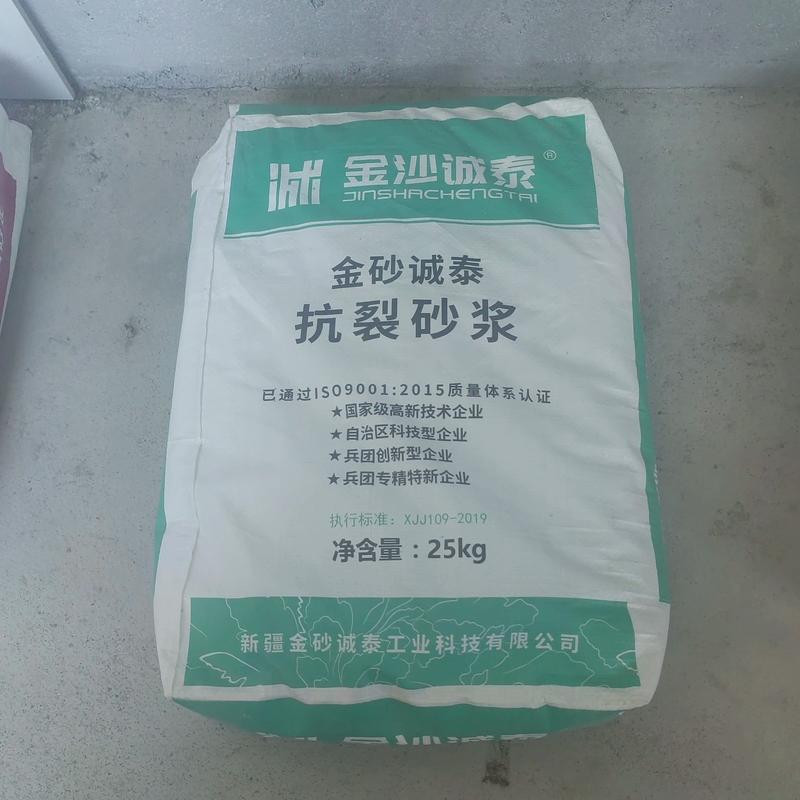 保温材料在现代建筑中的应用与趋势
